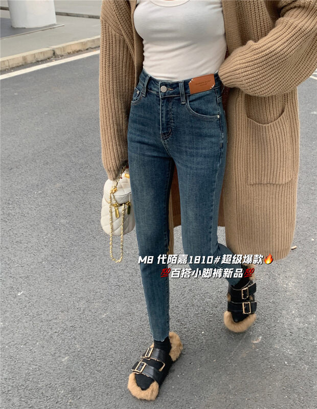 New in winter! [M8 denim] Neat skinny jeans 1810# JHY