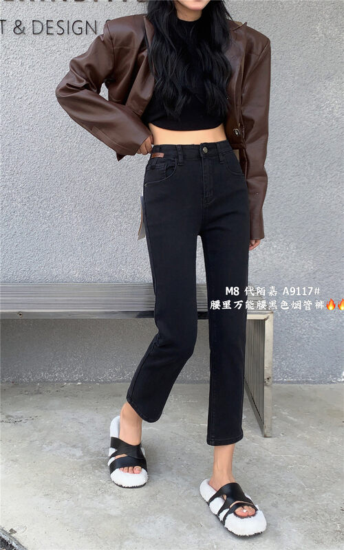 New in winter! [M8 denim] pure black straight all-match jeans A9117# JHY