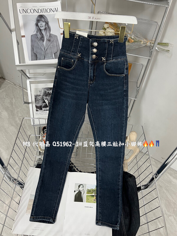 Original price 33.84! Welfare money!  【M8 Denim】High Waist 3 Buckle Elastic Small Feet Retro Blue Jeans Q51962-3# JHY