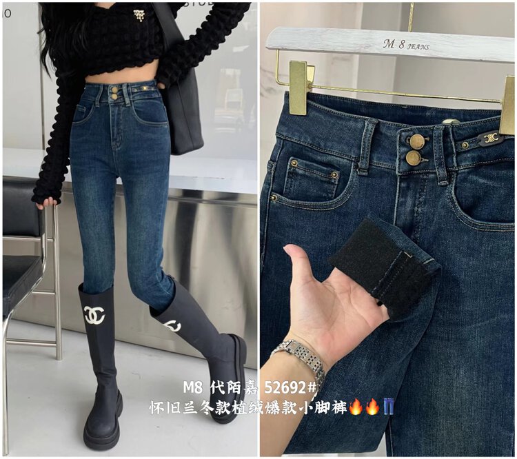 New in winter! [M8 denim] Korean version of flocking temperament all-match fleece jeans 52692# JHY