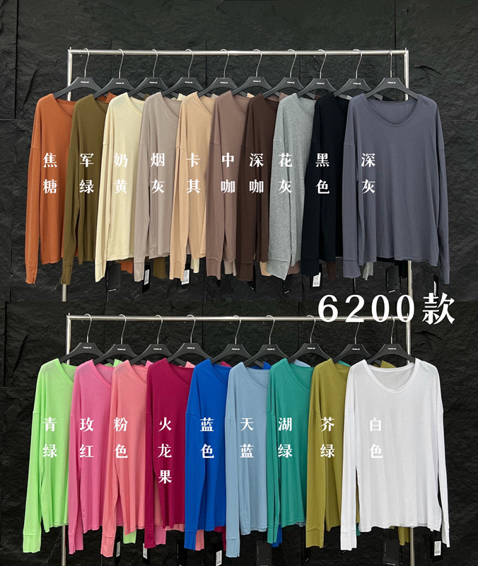 [Yuanxi] Clean round neck loose retro long-sleeved T-shirt 6200# LSL