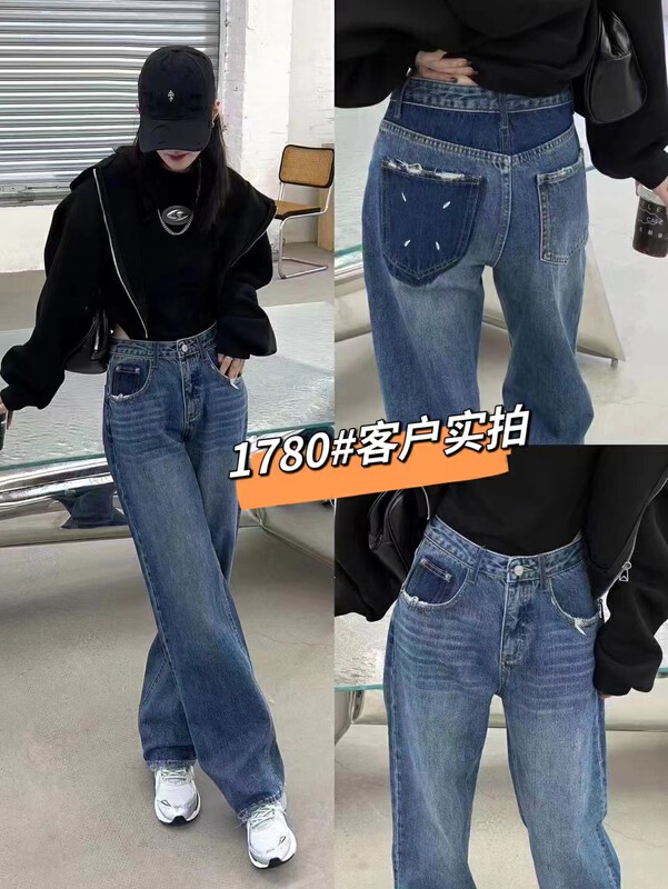 [Korean original] Korean version stitching wide-leg mopping pants jeans 1780