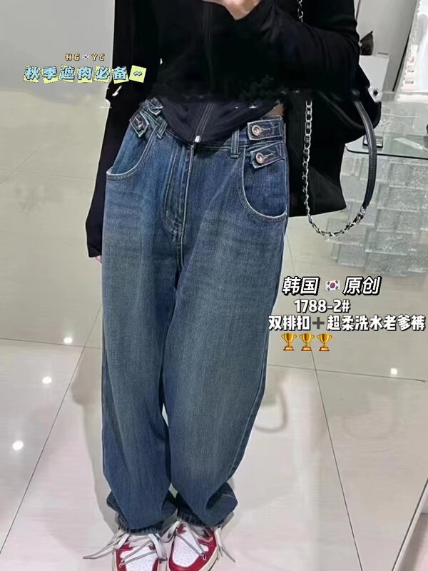 [Korean original] High waist design shows thin wide leg pants jeans 1788