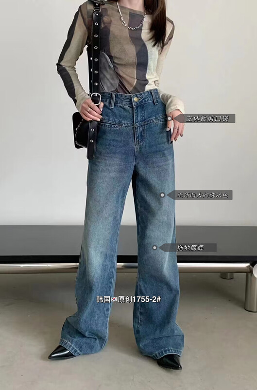 [Korean original] Retro nostalgic wide-leg flared jeans 1755# FHX