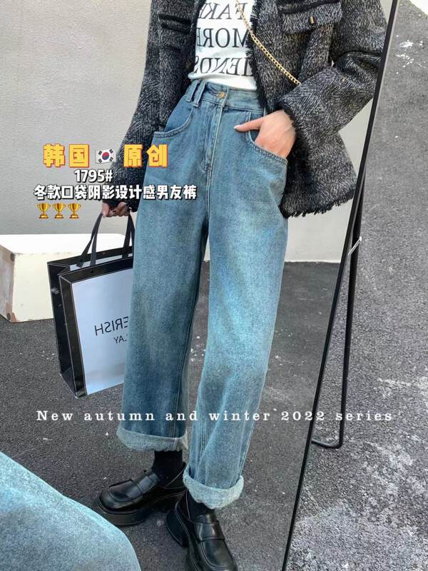 [Korean Original] Winter Waist Pocket Shadow Design Boyfriend Pants Jeans 1795