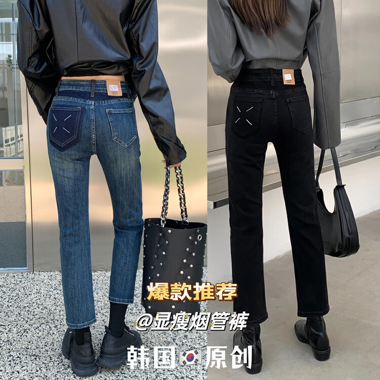 [Korean original] Autumn and winter Korean style stitching elastic cigarette pants jeans 61753# FHX