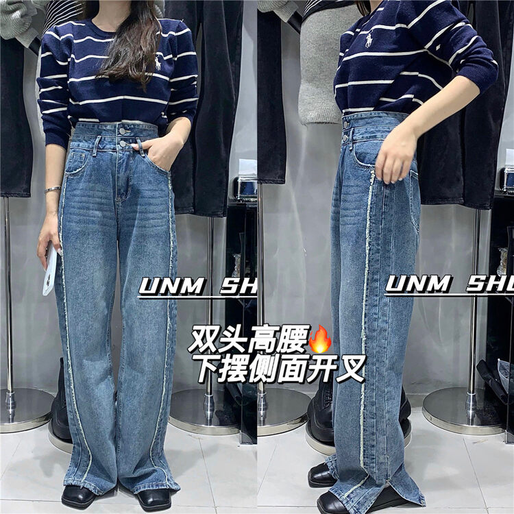 New in winter!【UNM-SHOW】High waist slim wide leg double waist jeans 1336# WTT