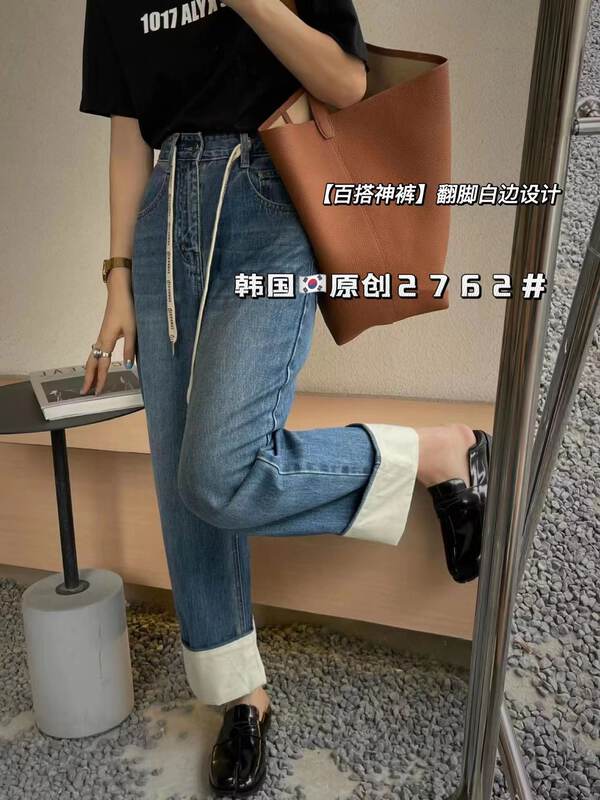 [Korean Original] Drawstring Fashion Big Leg Jeans 2762-2# FHX