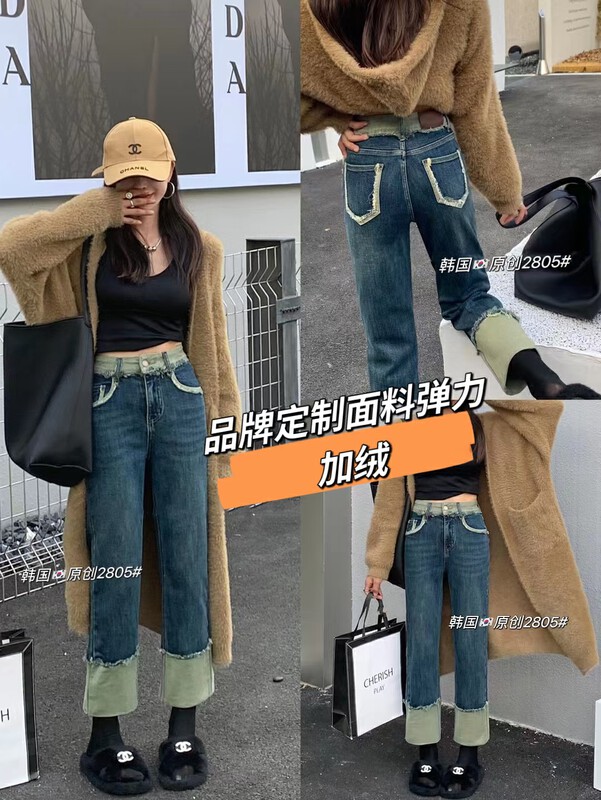 [Korean original] winter style stitching raw edge design elastic cigarette pants jeans 2805