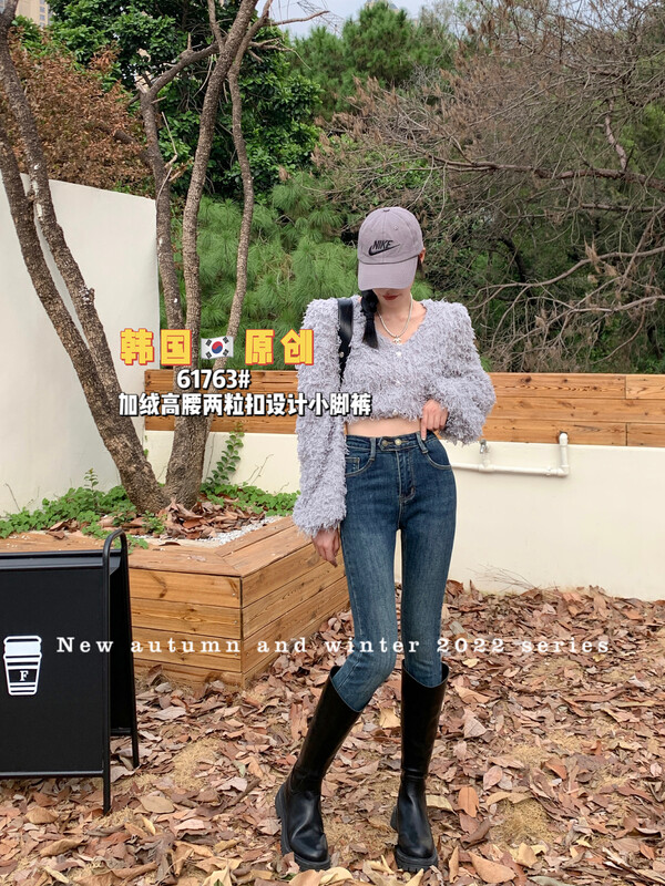 [Korean original] High waist two button design fashion pencil pants jeans 61763