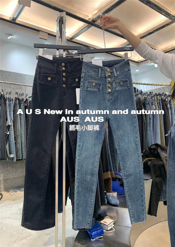 【AUS】Fleece High Waist Vintage Five Button Slim Jeans G133A-1# LSW