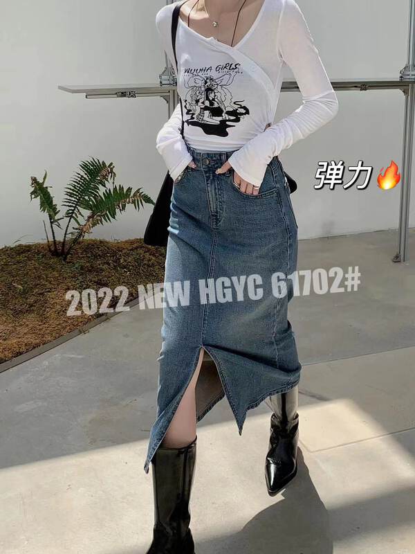 [Korean original] Back button design elastic all-match slit denim skirt 61702