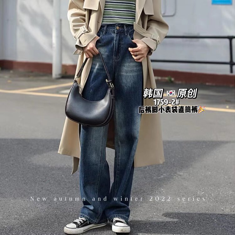 [Korean original] Small watch pocket at the back trousers straight pants jeans QD1759