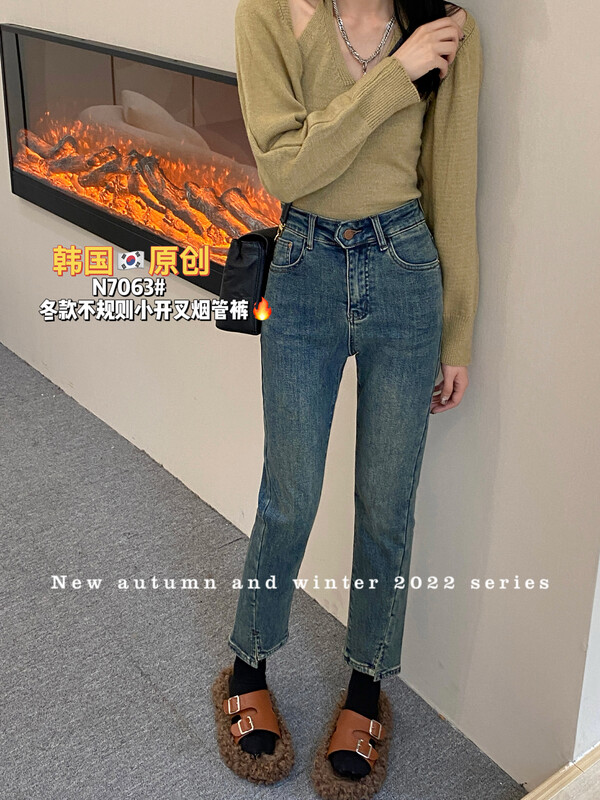 [Korean Original] Winter Irregular Small Split Cigarette Pants Jeans 7063