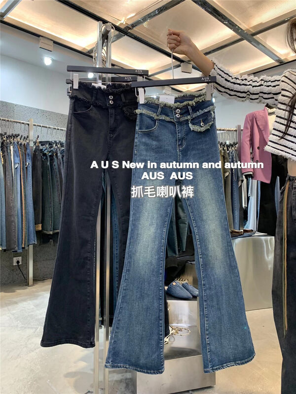 【AUS】Skinny Jeans G55A-1# LSW