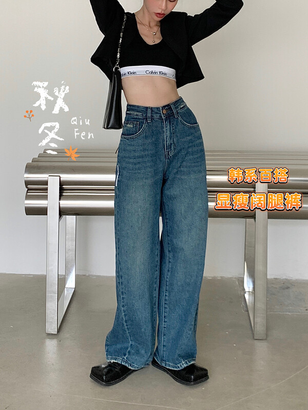 [Korean original] Double-craft front oblique three-dimensional wide-leg jeans 61677-5