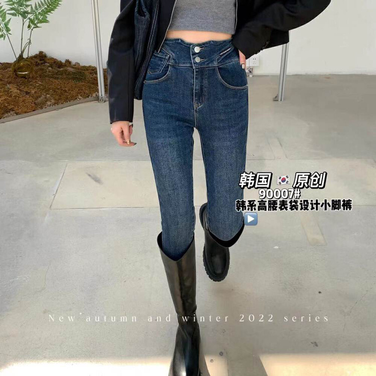 [Korean original] Autumn and winter Korean thin pants jeans (peach buttocks) QD90007# FHX