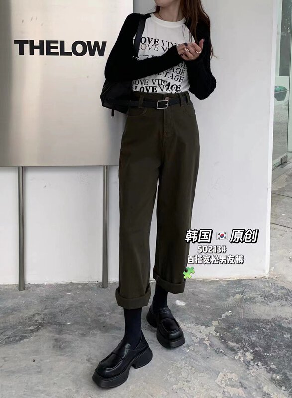 [Korean original] Basic all-match harem pants jeans (with belt) 50213-2