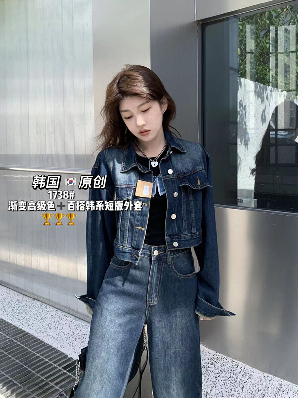 [Korean original] Korean fashion all-match denim short jacket denim jacket 1738