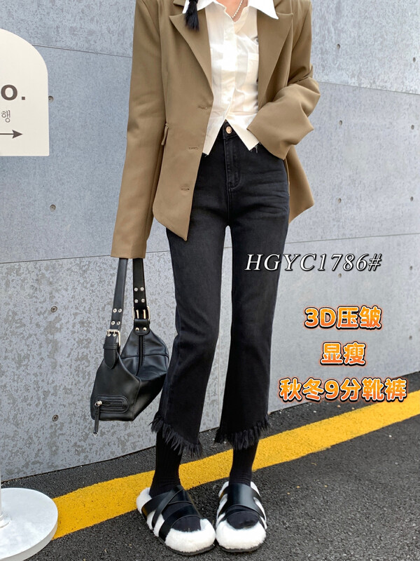 [Korean original] Korean 3D crumpled slim cigarette pants, jeans, boots, pants QD1786