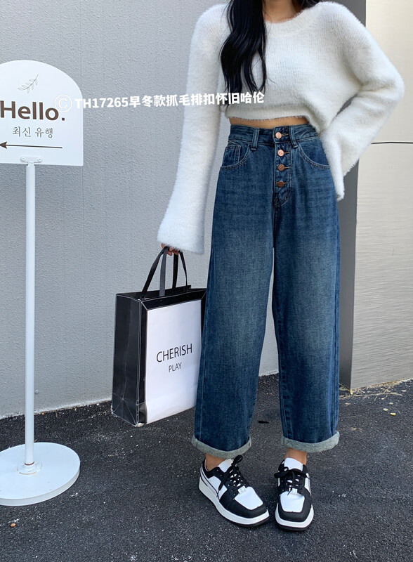 【T.H】Solid Color Versatile Korean Jeans 33265# LSW