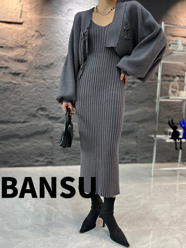 [Semi-plain] V-neck simple loose casual knitted cardigan (without skirt) L1107# ZJY