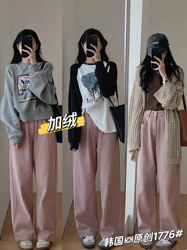 [Korean original] Korean version of all-match pants jeans 1776-2