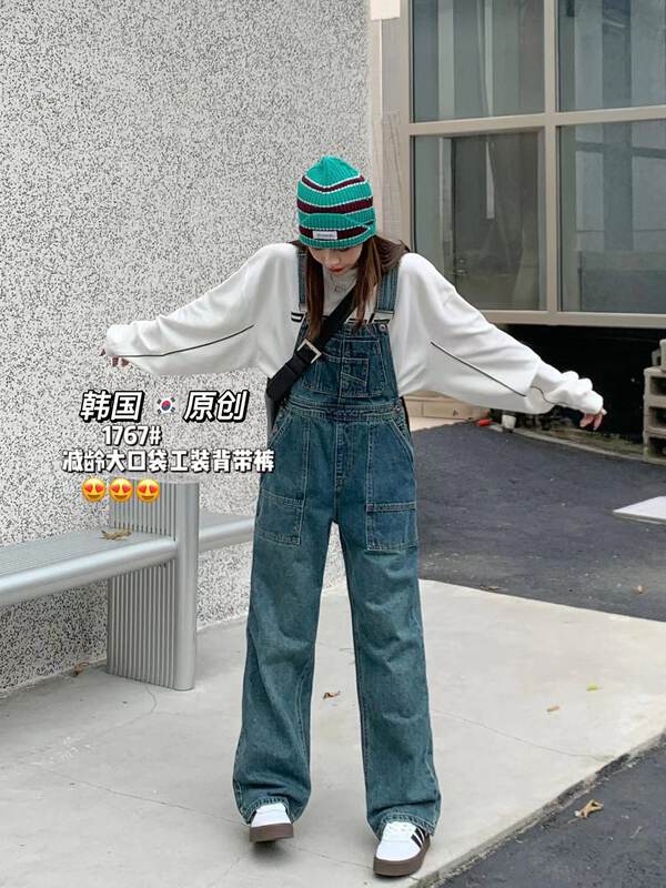[Korean original] Korean age-reducing side buckle adjustment tooling overalls jeans 1767# FHX
