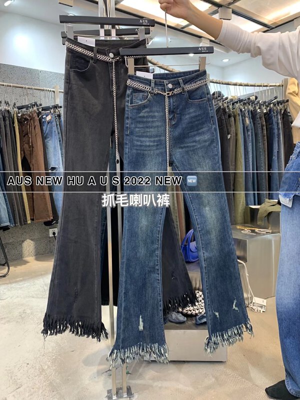 【AUS】Fleece Hem Slim Jeans (with Belt) G612A-1# LSW