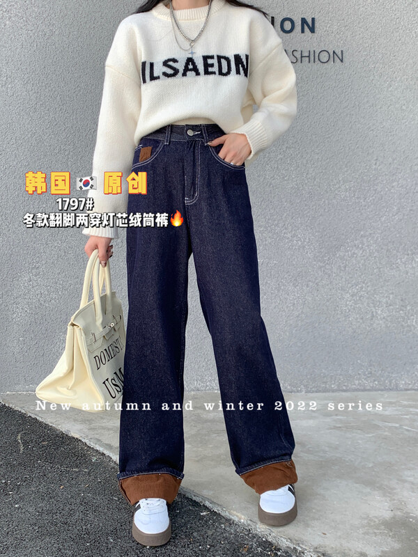 [Korean original] winter style flip-up two-wear corduroy pants jeans 1797