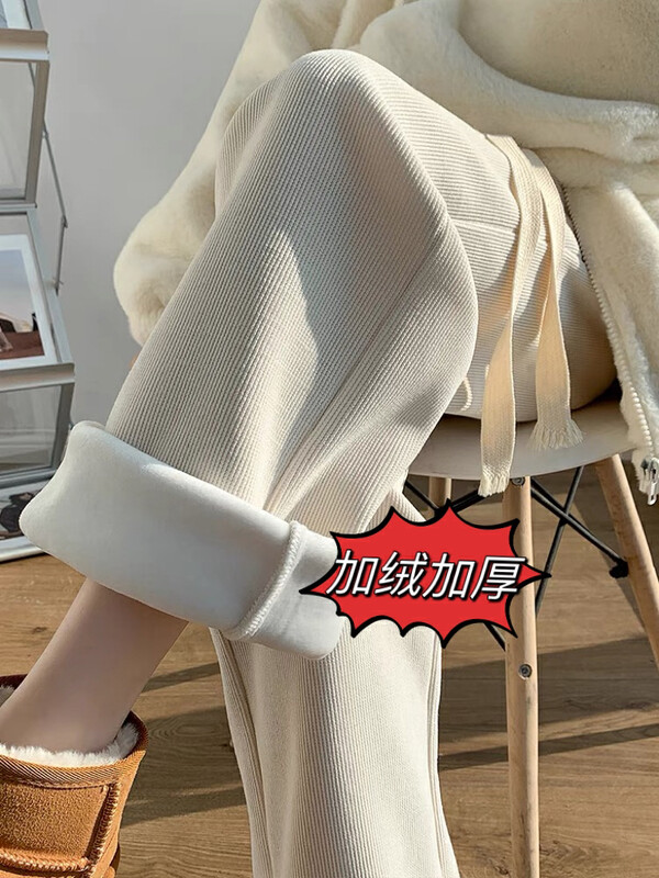 【KIKI STUDIO】Simple solid color straight tube plus velvet thick casual pants 4990# HJY