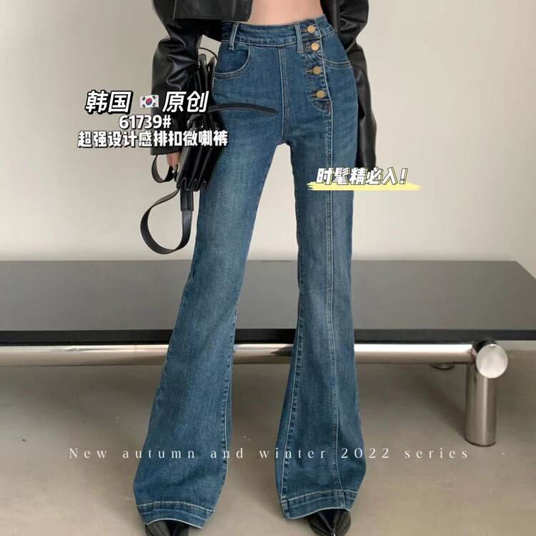 [Korean original] niche design breasted flared pants jeans 61739