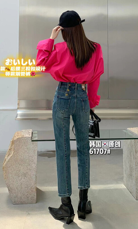 [Korean original] Korean style back love button cigarette pants jeans 61707-2
