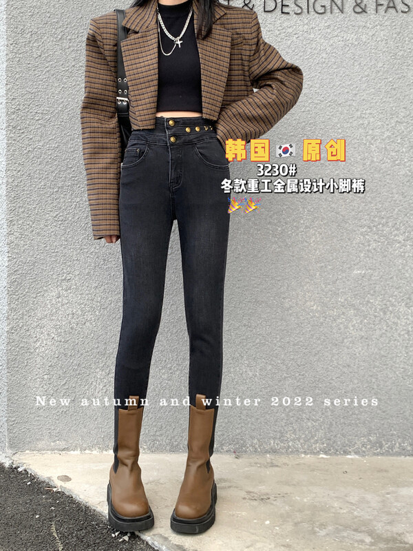 [Korean original] Winter heavy industry metal design pencil pants jeans 3230