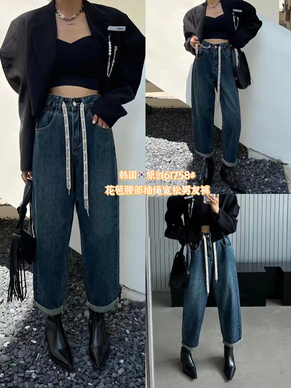 【Original Korea】Jeans 61758