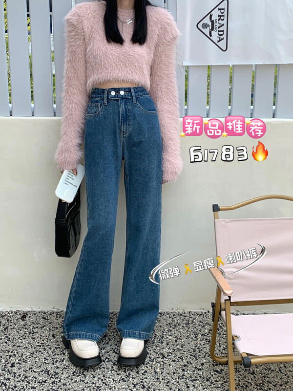 [Korean original] Korean slim flared jeans, micro-stretch 61783-2
