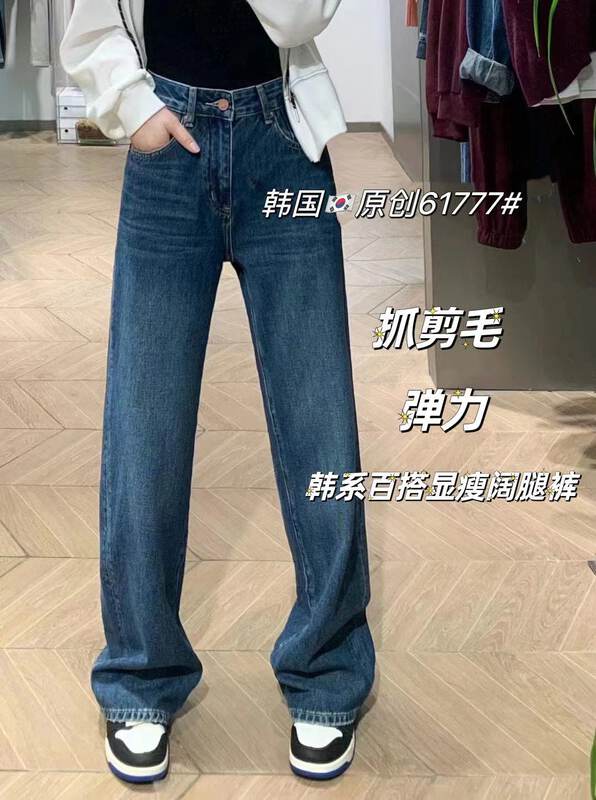New in winter! [Korean original] winter elastic plus velvet comic back leather label wide-leg pants jeans 61777# FHX