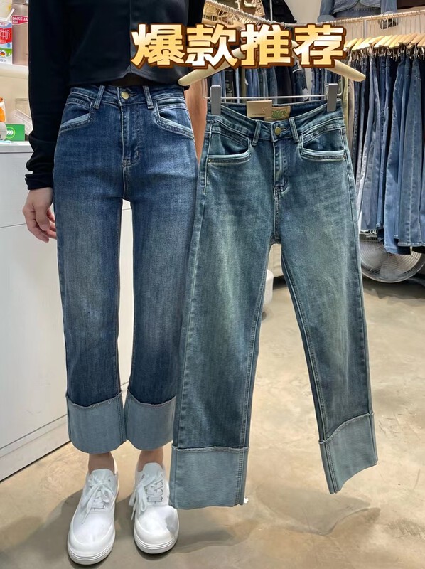 [Korean original] pocket seven-character design stitching cigarette pants jeans 61717# FHX