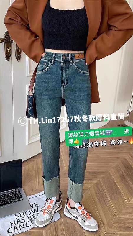 Autumn is new!【T.H】Korean Washed Versatile Jeans 17267# LSW