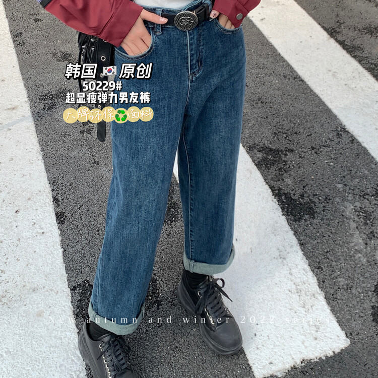 [Korean original] Autumn and winter black technology characteristic fabric green environmental protection slim jeans (with belt) 50229