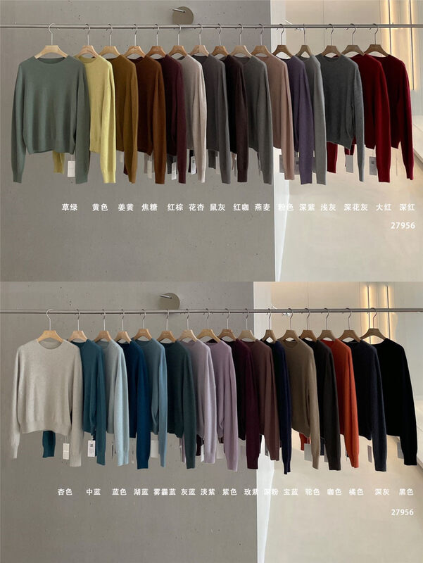 Recommended must-have, seamless raccoon hair, selected 31 colors [CLEAN SPACE] simple solid color round neck all-match knitted sweater 27956# CQW