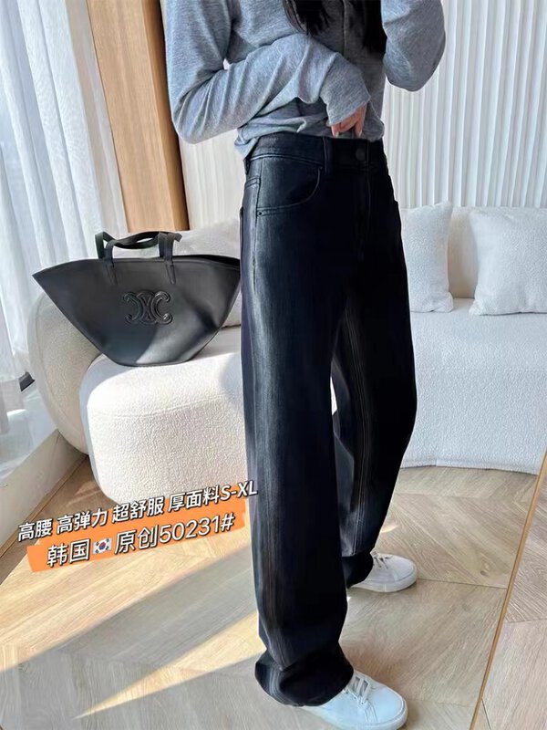 [Korean original] Korean version trend gradient ear design elastic wide-leg pants jeans 50231