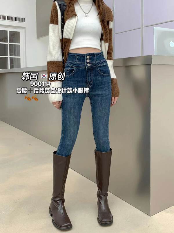 [Korean original] High waist back waist leak design pencil pants jeans 90011# FHX