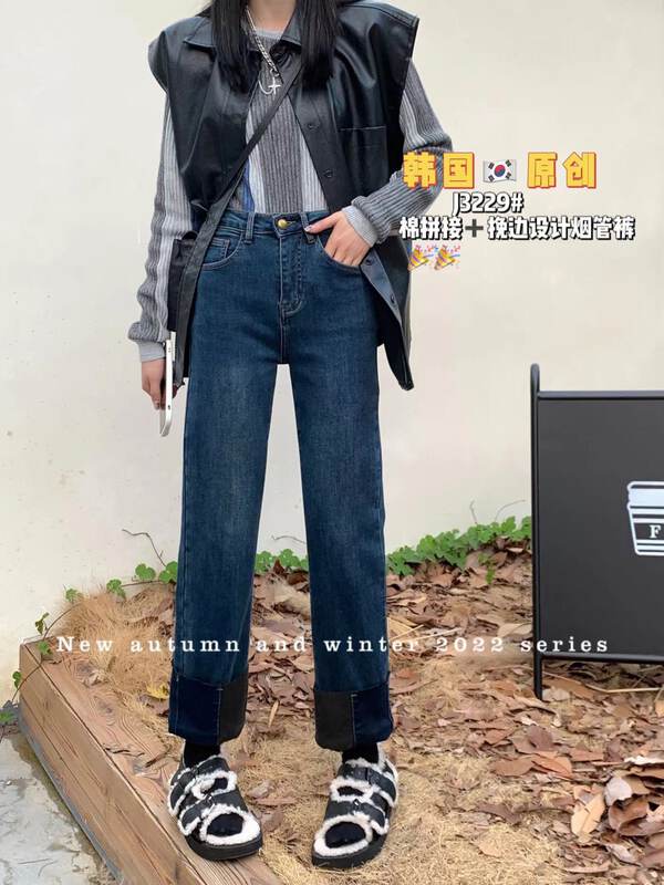 [Korean original] Functional and comfortable cotton stitching and edging design cigarette pants jeans 3229