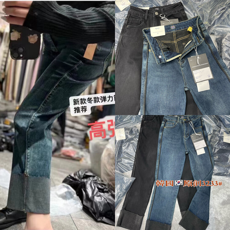 [Korean Original] Winter Retro Flanged Fashion Straight Pants Jeans 3233