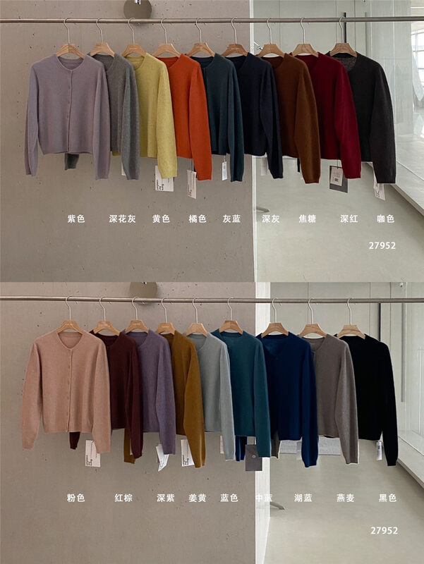 Seamless craftsmanship, select 18 colors [CLEAN SPACE] simple solid color casual knitted cardigan (10 raccoon hair) 27952# CQW