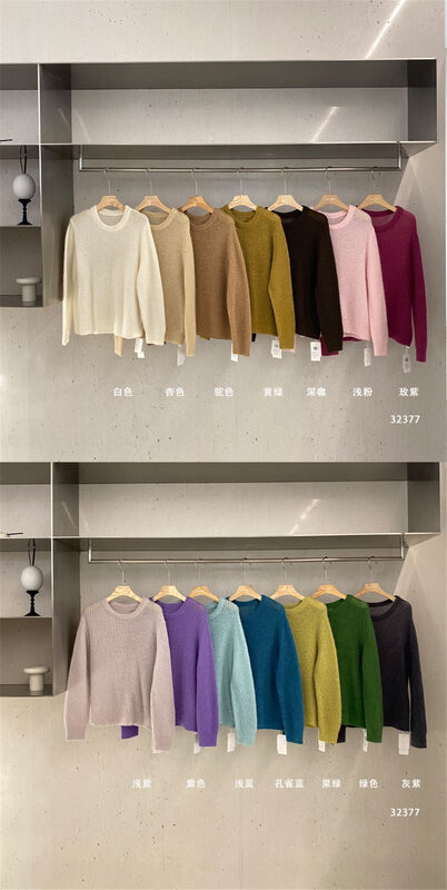 Main push!  Mohair fabric, 14 colors [CLEAN SPACE] Simple casual solid color knitted sweater 32377# CQW