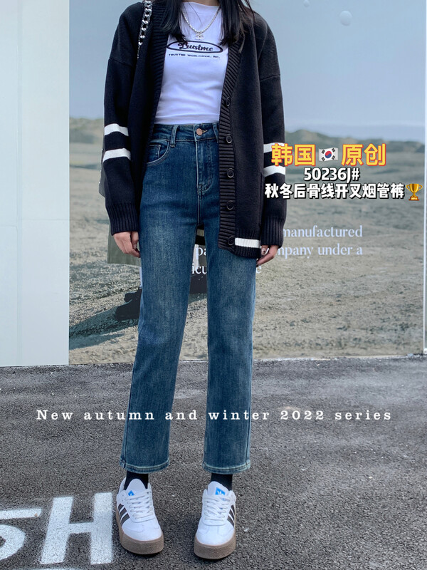 [Korean original] autumn and winter back bone line slit design cigarette pants jeans 50236