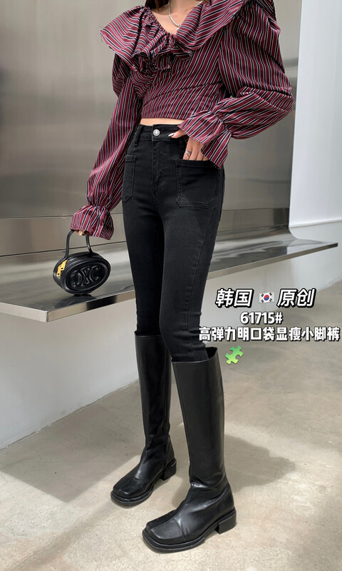 [Korean original] Korean version front pocket design all-match pencil pants jeans 61715