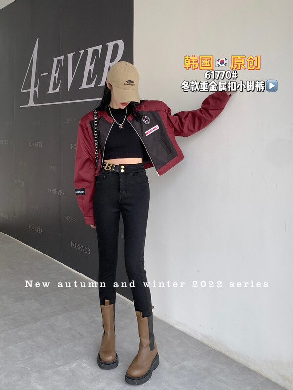 [Korean original] Winter Korean version of the hanging trousers irregular design pencil pants jeans 61770